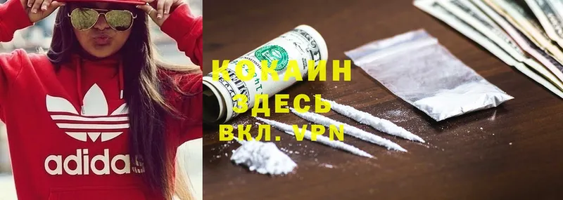 Cocaine 99%  где продают наркотики  Астрахань 