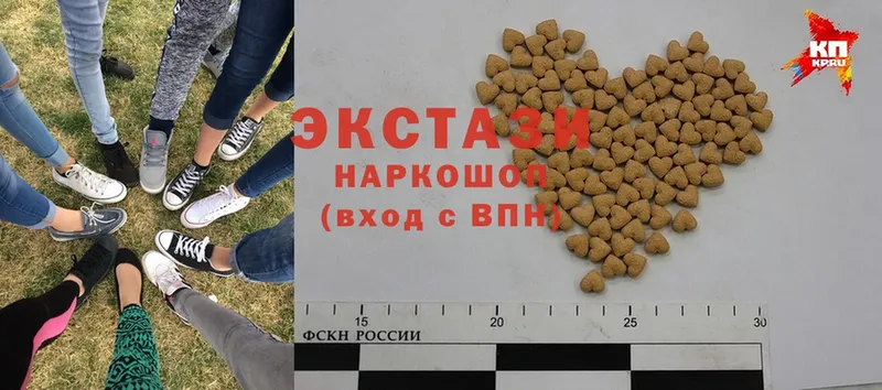 Ecstasy 280 MDMA  Астрахань 