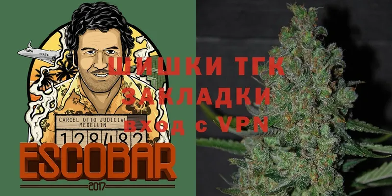 купить наркотики цена  mega ONION  МАРИХУАНА White Widow  Астрахань 